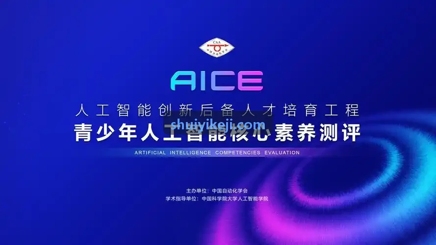 智能车载T-Box通信终端与传感器套件